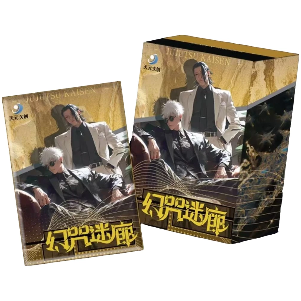 【一发入魂】咒术回战动漫周边收藏色纸