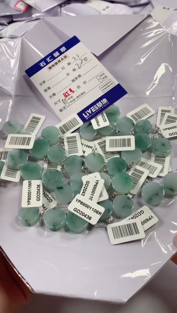 【闪购商品】翡翠颈饰18K金镶嵌多样性发货，发一件浅色