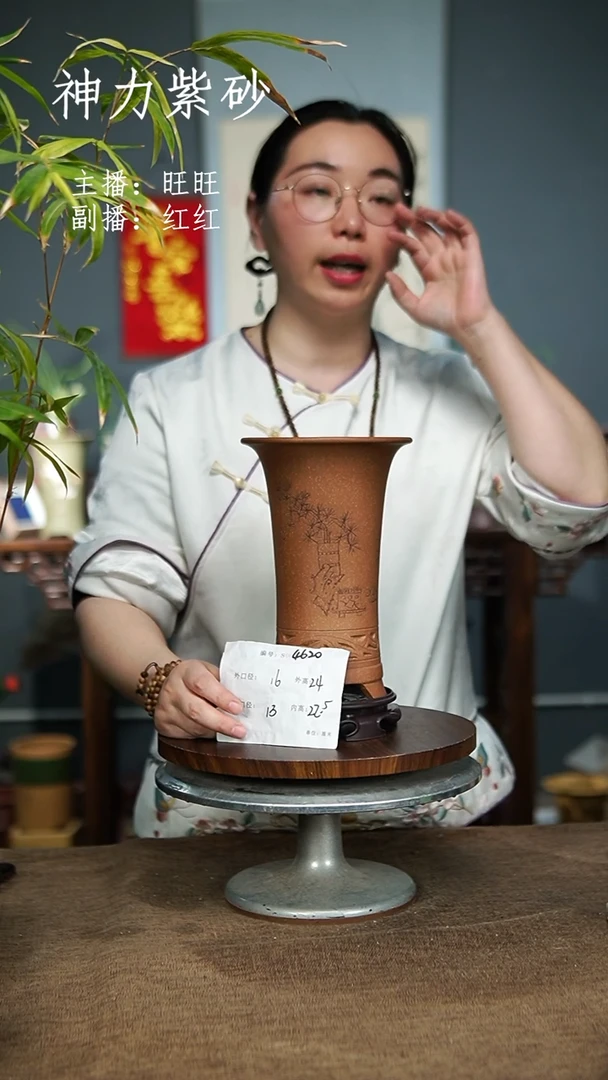 【闪购商品】紫砂花盆4620+S 紫砂花盆