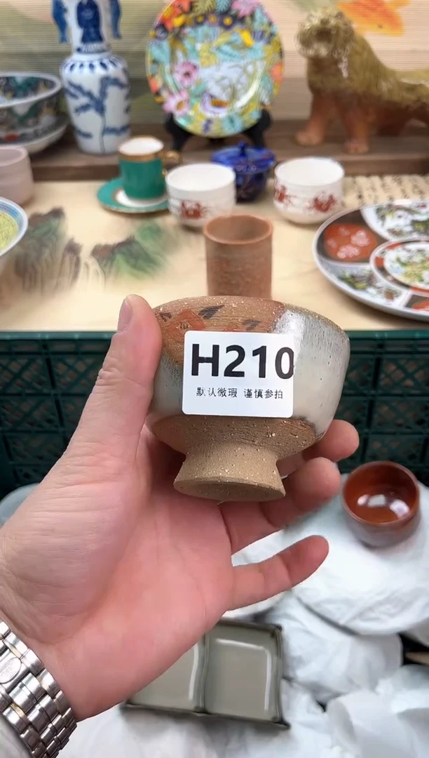 瓷片喜*?210