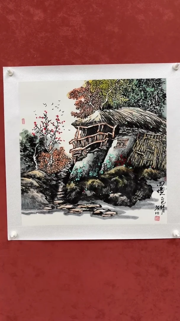 国画国展书画国展书画
