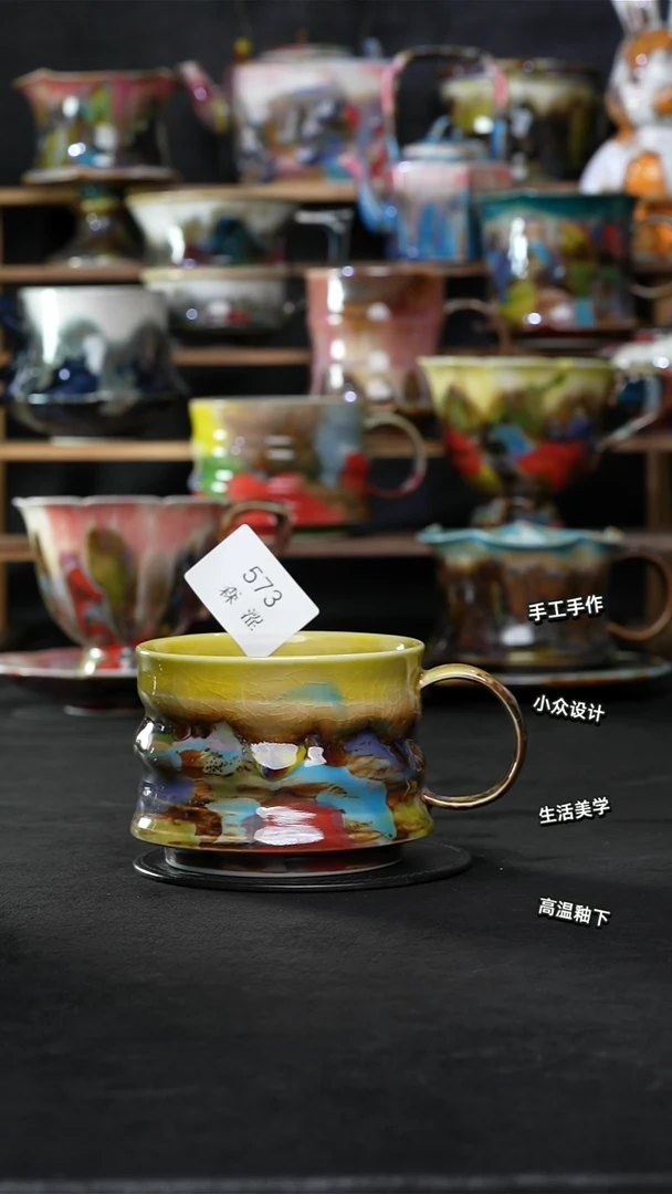 设计师款景德镇森涩手创陶瓷（食品级）573