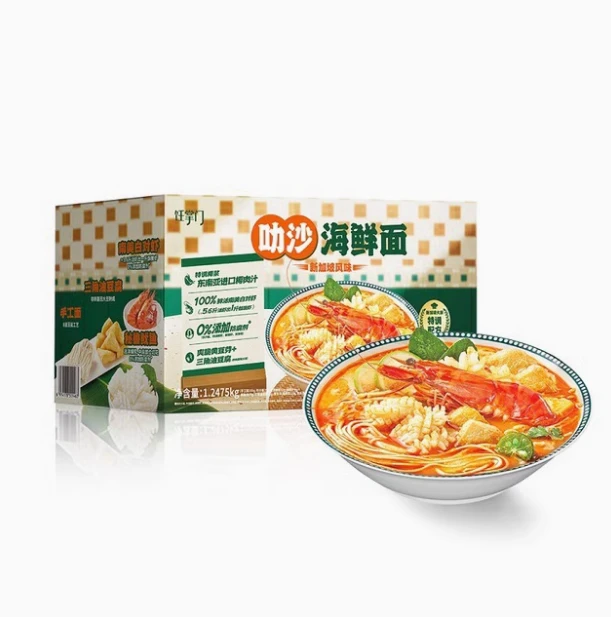 饪掌门 叻沙海鲜面 新加坡风味1.2475kg（5袋装）