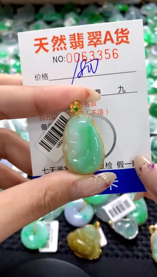 翡翠18K金镶嵌颈饰1111111111111111