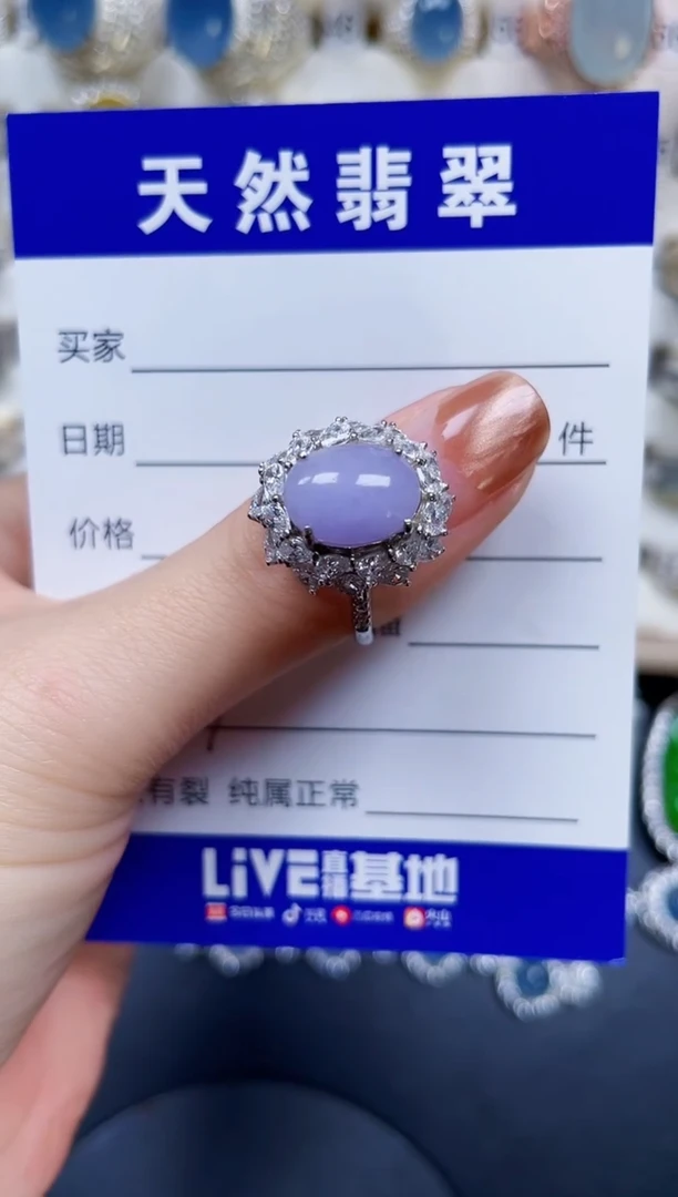 银S925镶嵌戒指翡翠59