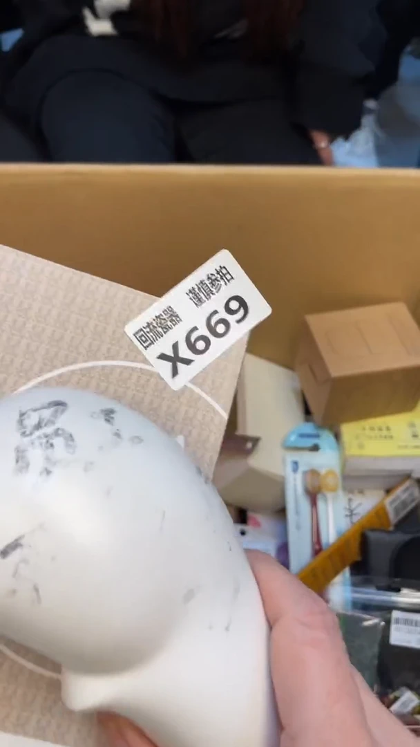 瓷片奥**天老崔杂货铺默认微瑕