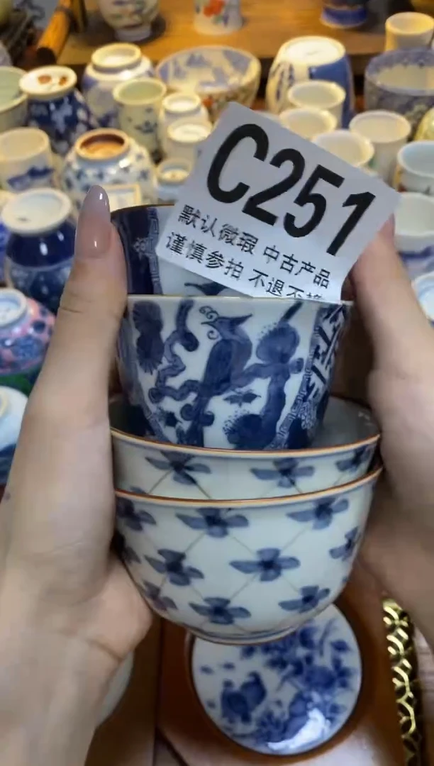 瓷片@*蝎中古商品默认微瑕A251