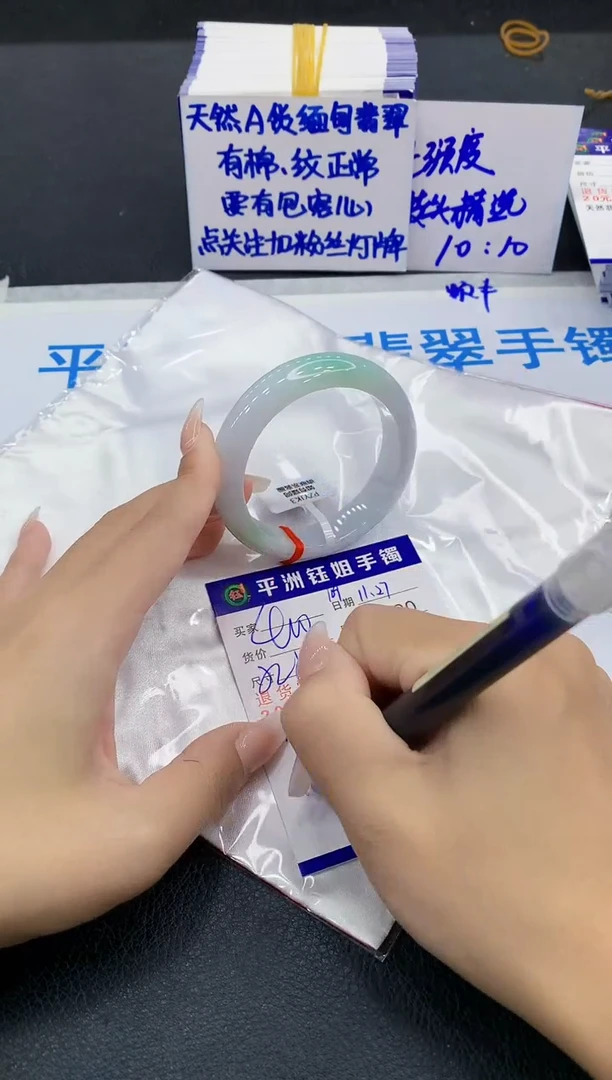 未镶嵌手镯翡翠11111111