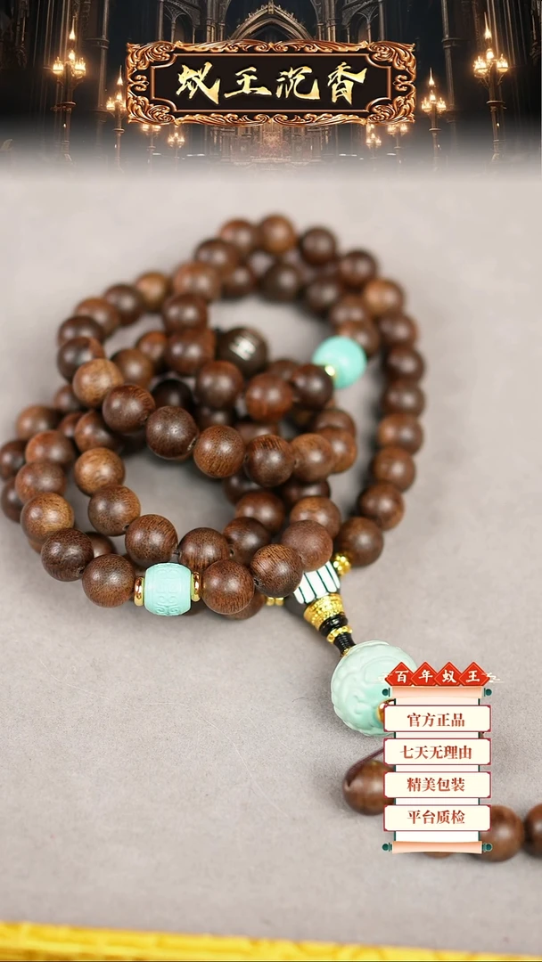 【闪购商品】沉香吊坠黑油香港黄奇