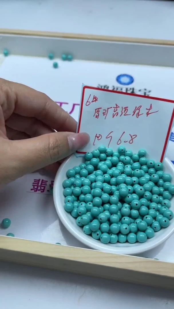 未镶嵌玛瑙手饰B1812 高 瓷 绿6mm10个6.8元