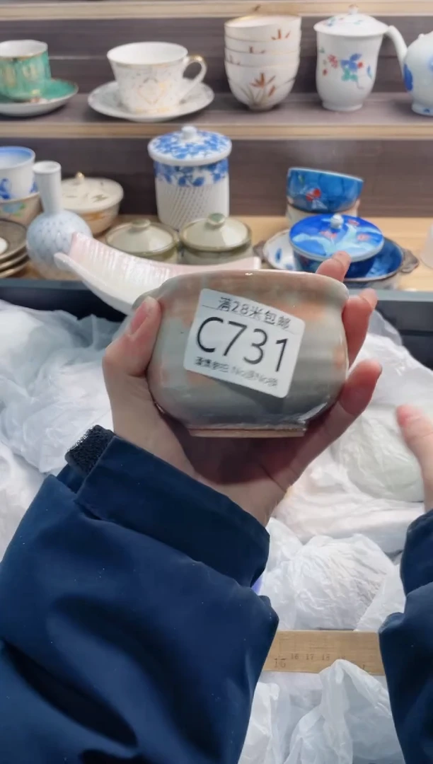 【闪购商品】C731***********