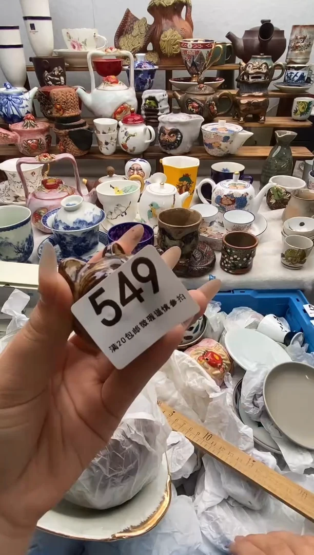 瓷片S****n全场满20包邮一对一闪购