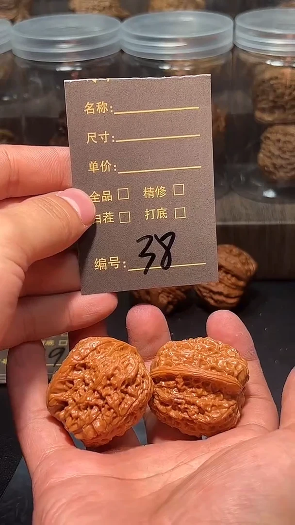 把件文玩核桃整***?38哈哈哈