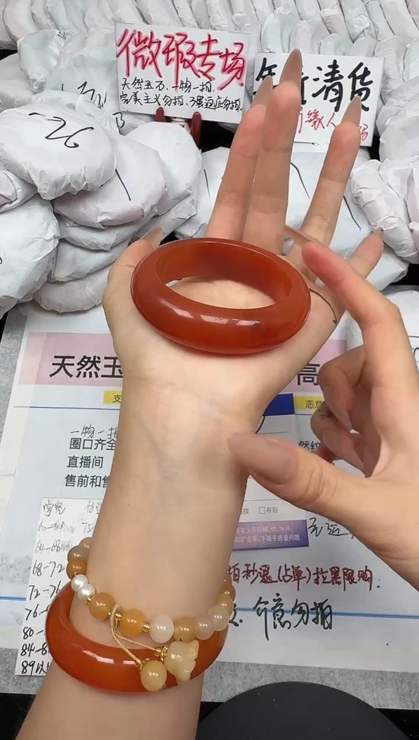 未镶嵌手镯石英质玉22/51.5