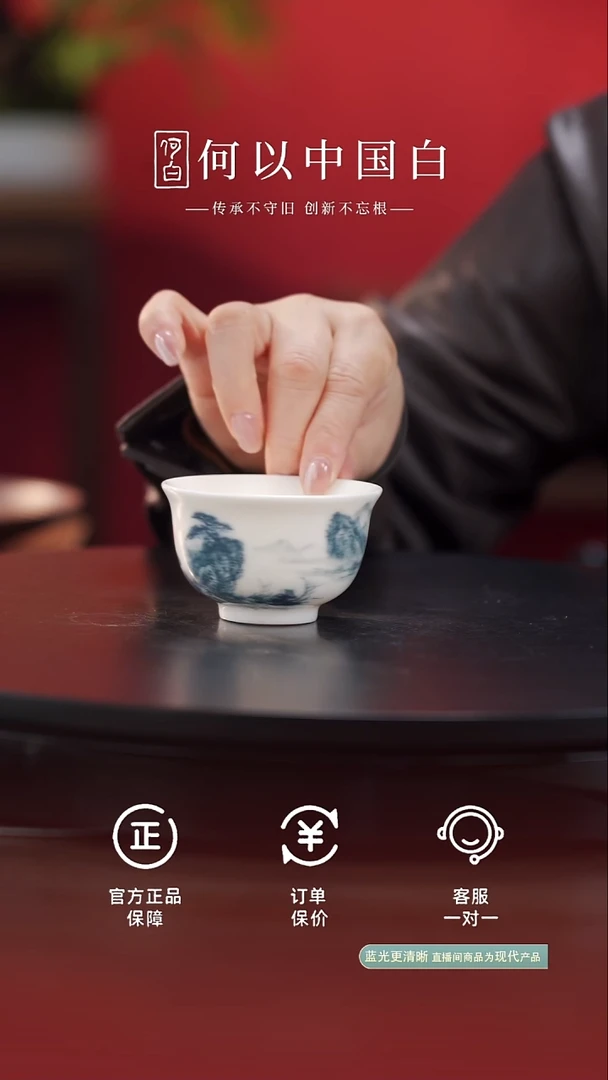 茶具猪油白山水压手杯@@ST-YQ232