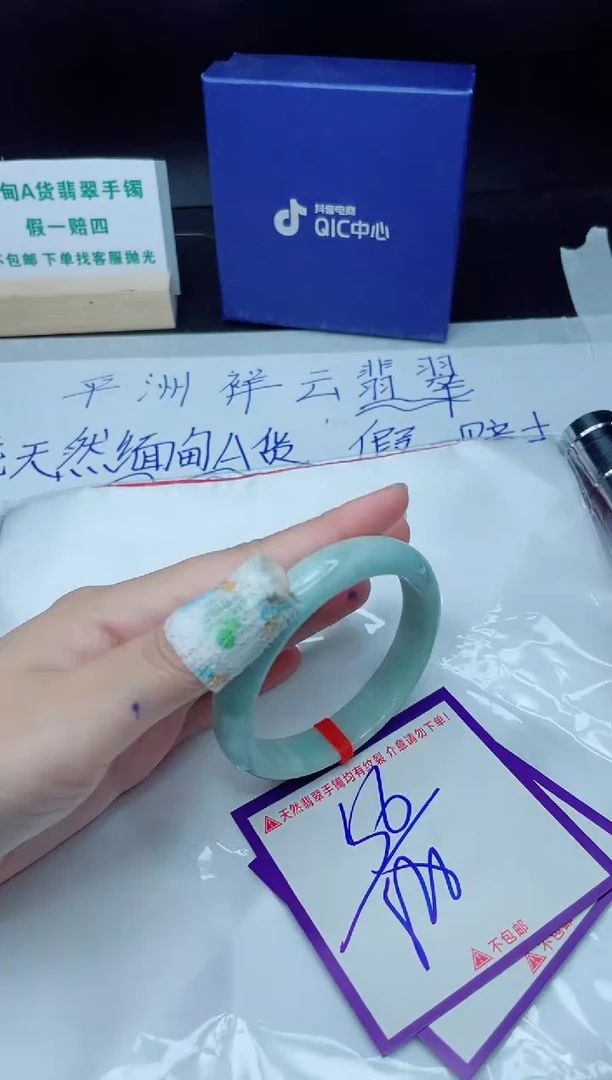 翡翠手镯未镶嵌我