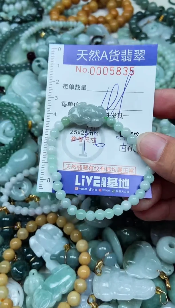 翡翠未镶嵌吊坠(不含链)翡翠