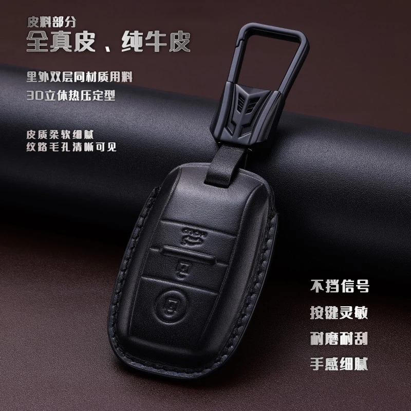 XCULLER适用起亚汽车钥匙套K345/KX3/5/7智跑索兰托真皮钥匙扣包