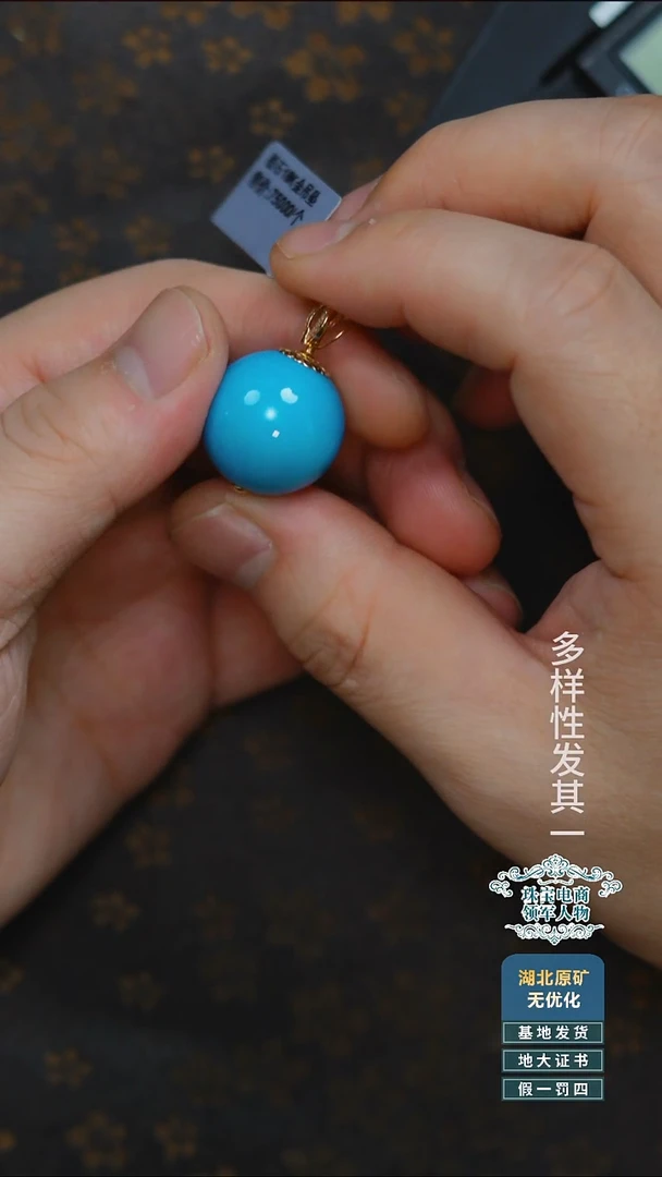 未镶嵌绿松石珠宝奇石A013