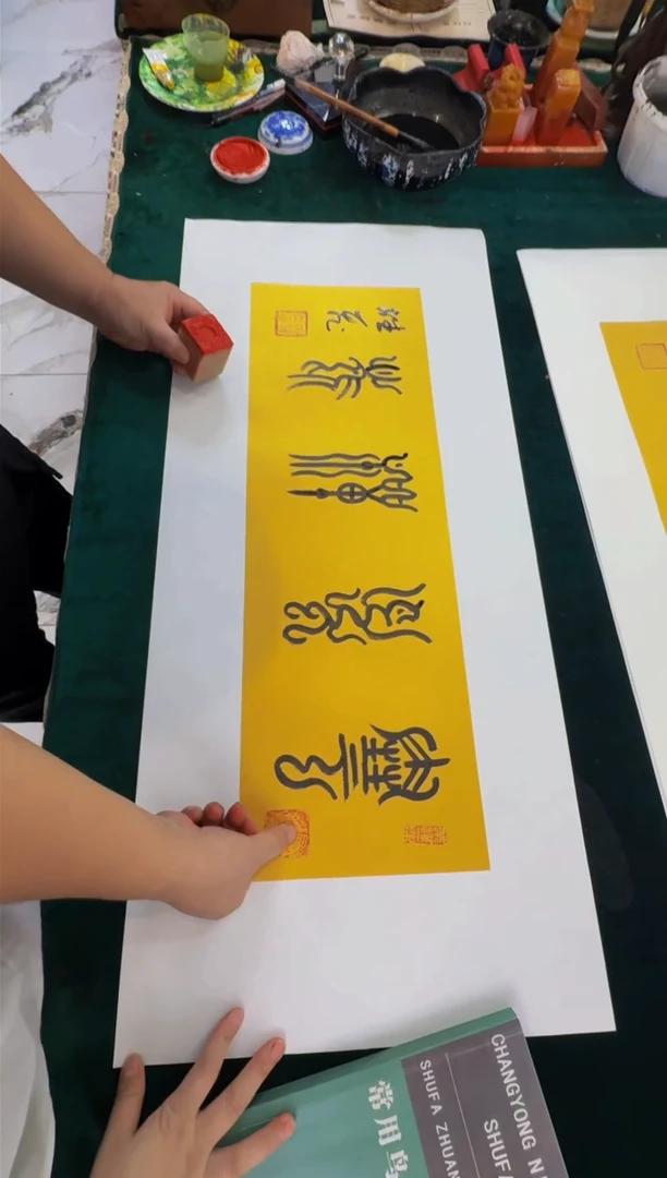 国画云水禅心禅心