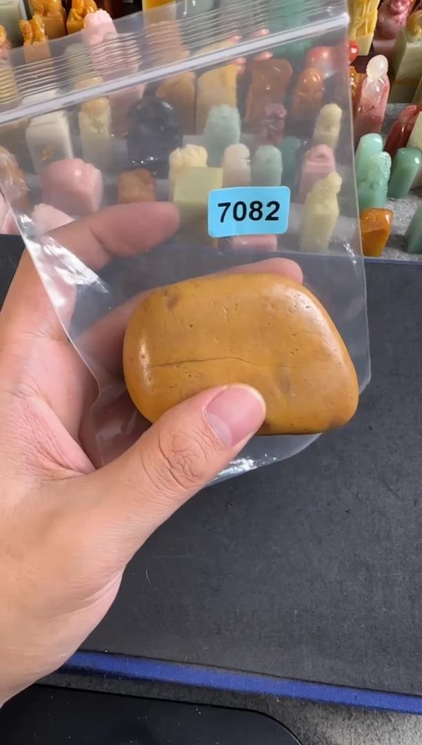 老挝石其他编号编号7082