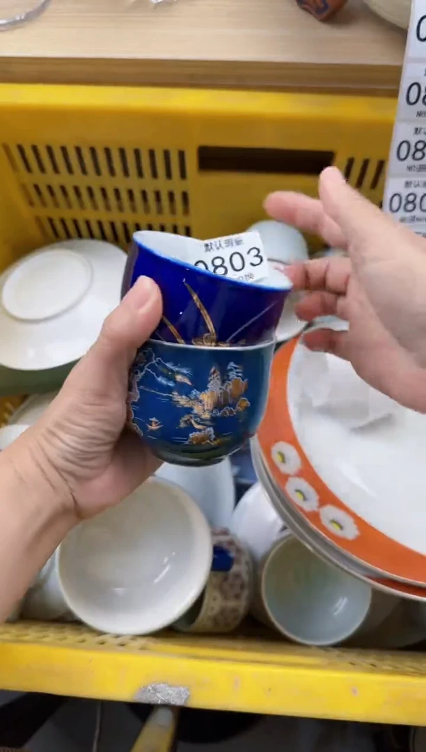 803默认微瑕，满20元包邮