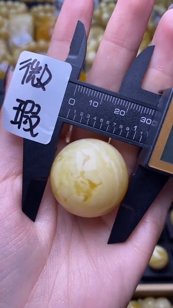 【闪购商品】琥珀裸石未镶嵌蜜蜡.8