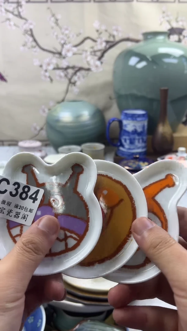 【闪购商品】默认微瑕介意勿拍C384