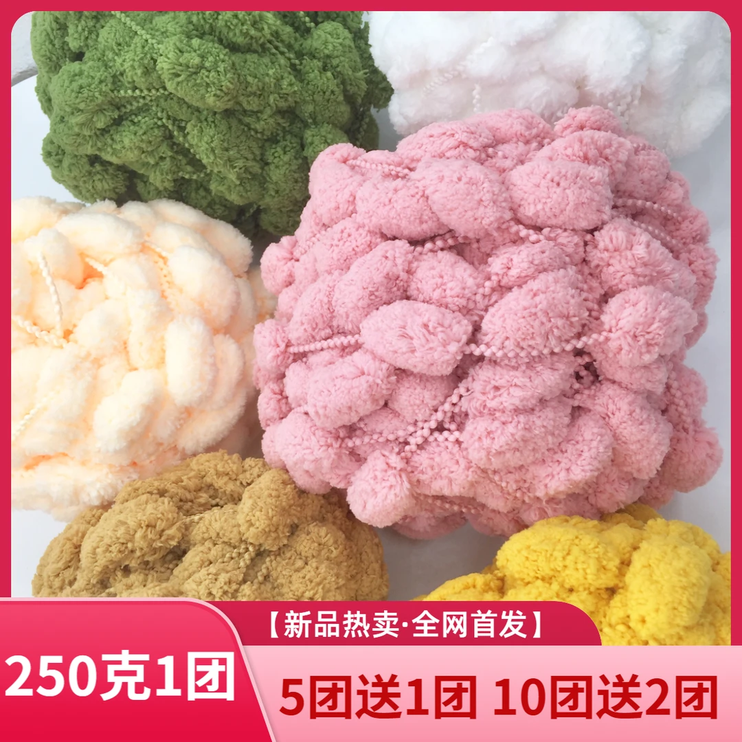 大球球线坐垫线织毯子的毛线手工编织diy材料包大豆豆线手织坐垫