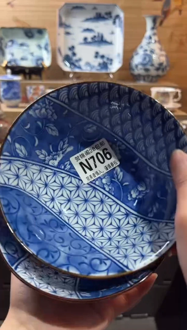 【闪购商品】瓷片当天满28米包邮N706