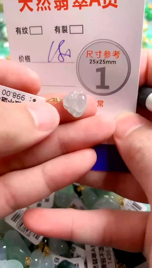 翡翠18K金镶嵌颈饰0684282393