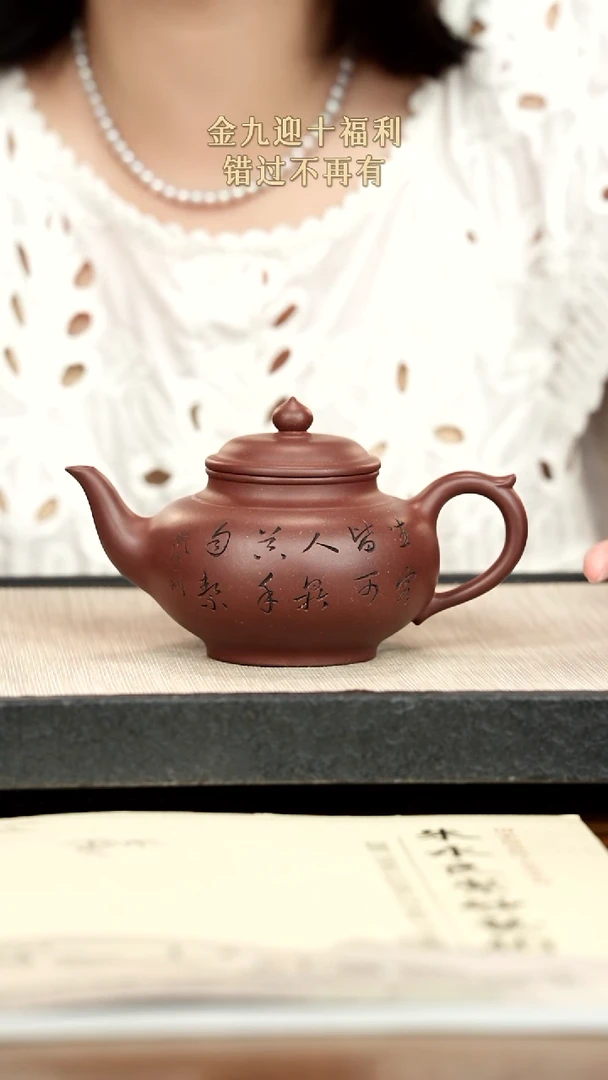 茶壶紫砂紫砂紫砂紫砂