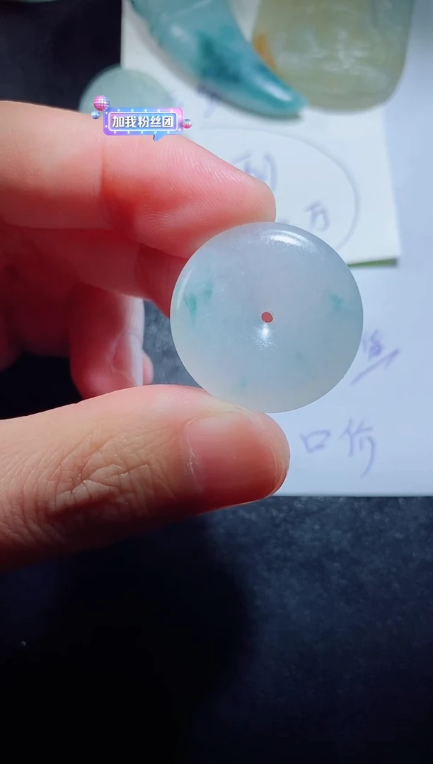 【闪购商品】定制翡翠未镶嵌毛货不支持退换付款后联系客服确认抛光
