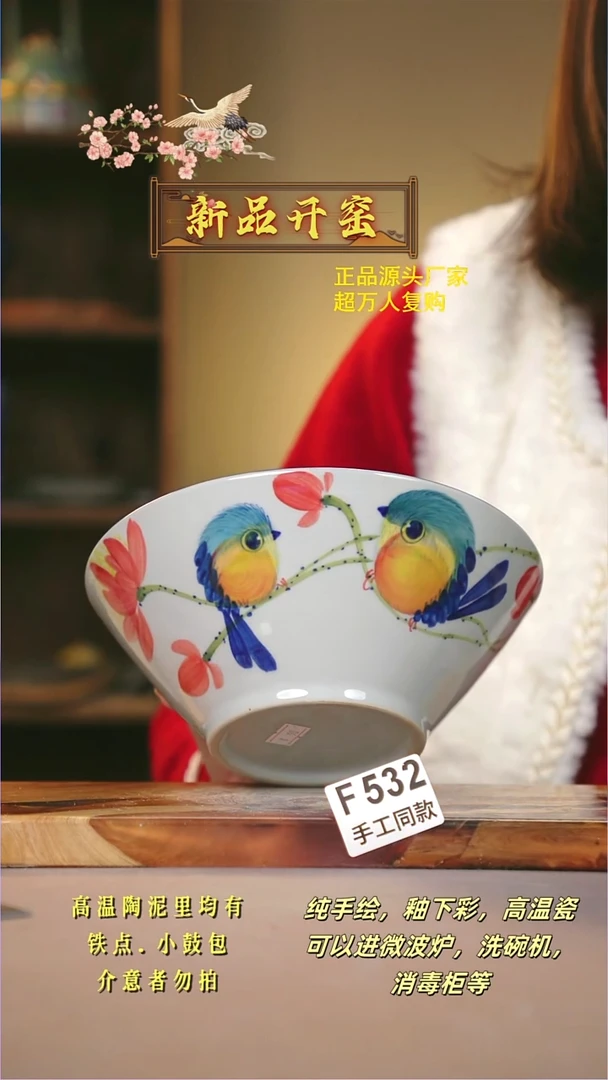 其他F532陶然集器瓷器