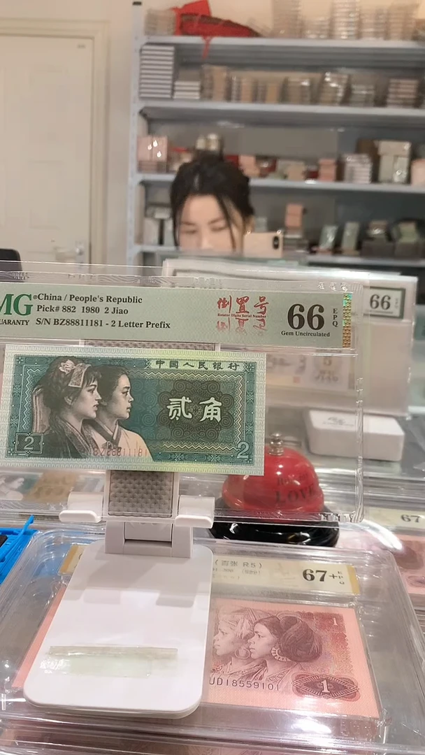 8002BZ88811181 66E倒置号倒影号数2