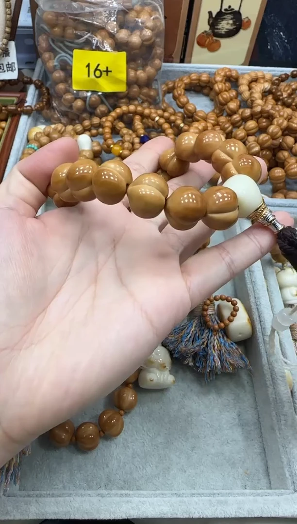 木质非金属逸**贝1111