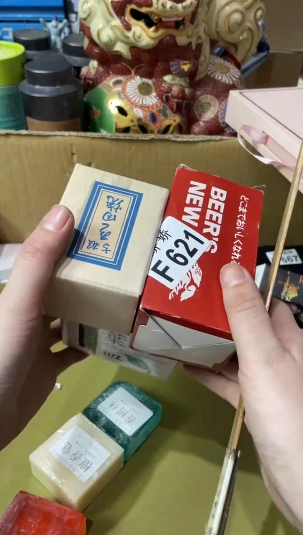 瓷片621 皮皮姐 皮皮姐 皮皮姐