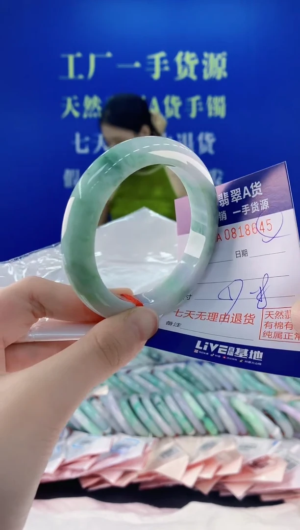 未镶嵌手镯翡翠45