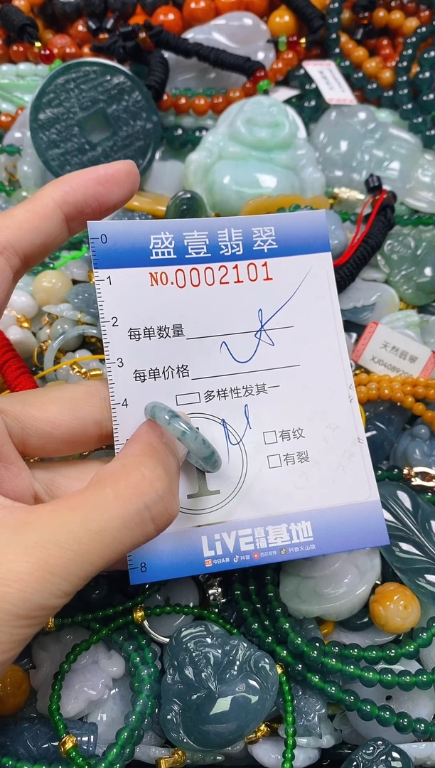 颈饰未镶嵌翡翠闪购0002101