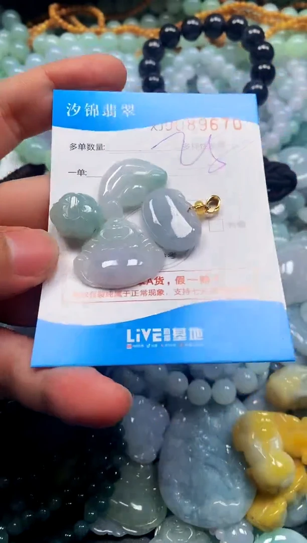 颈饰未镶嵌翡翠闪购商品0089670