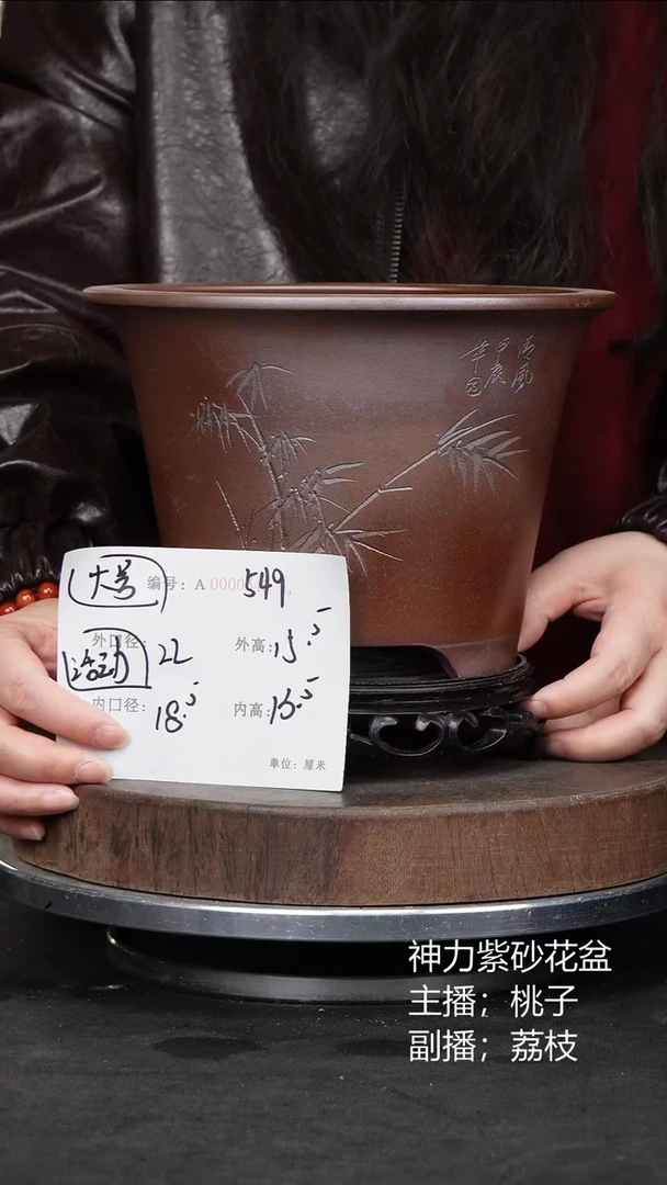 紫砂花盆47+s紫砂花盆