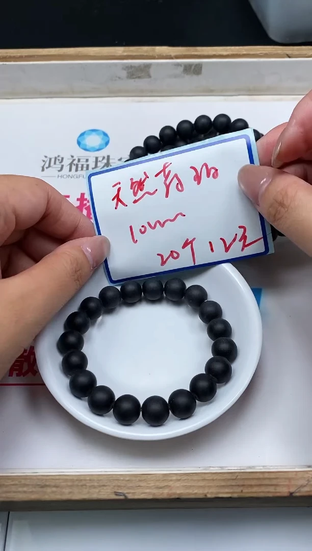 未镶嵌琥珀裸石C75 药 珀10mm20颗12元