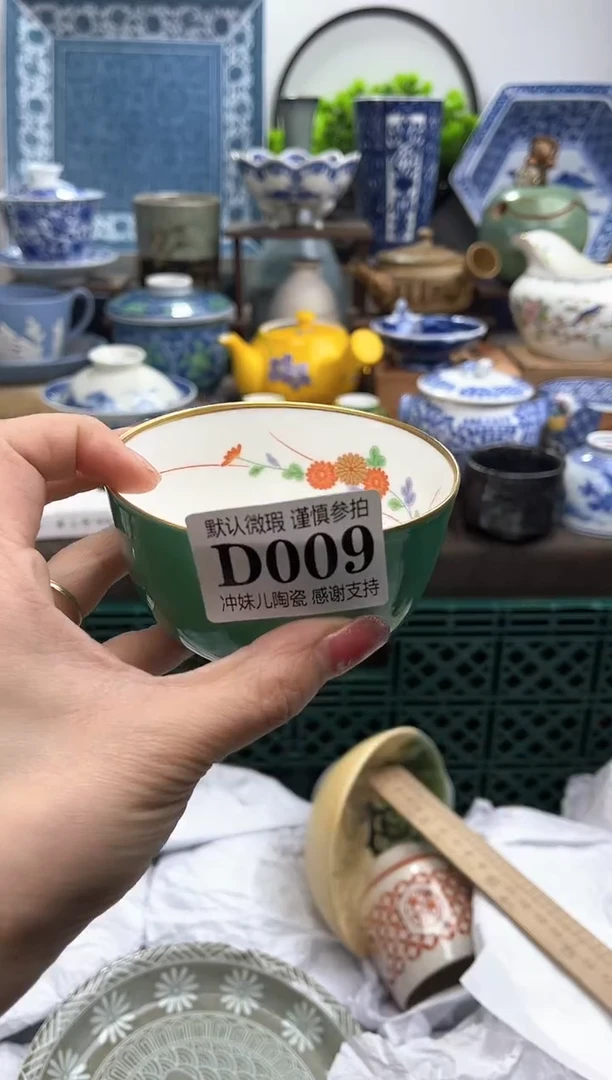 【闪购商品】一单一付不压车，谨慎参拍。满16包邮