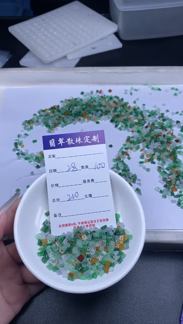 颈饰未镶嵌翡翠散珠批发多样性发货