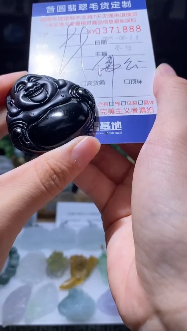 未镶嵌定制翡翠翡翠371888