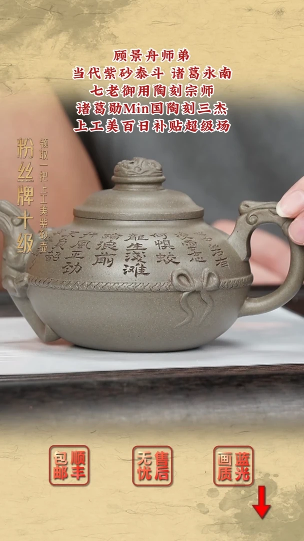 茶壶紫砂紫砂茶壶26