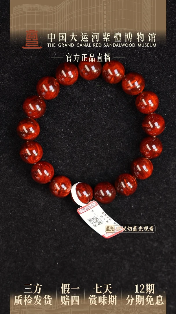 小叶紫檀手串/手链1.2树瘤瘤疤多样性发其一（山水瘤疤）