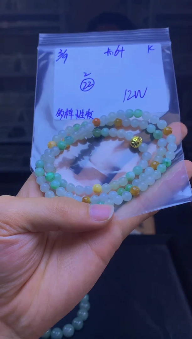 【闪购商品】定制翡翠未镶嵌天然缅甸a货翡翠，多样性发货