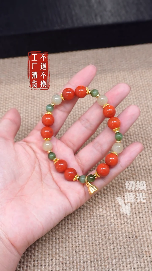 【闪购商品】南红玛瑙手链未镶嵌195工厂抛货 不退不换天然纹裂