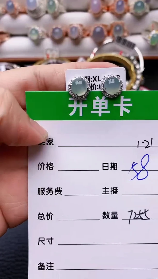 【闪购商品】翡翠戒指银S925镶嵌/7255